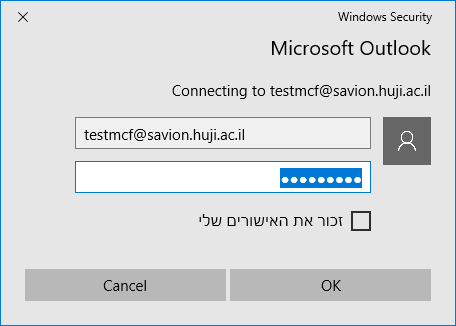 המשך הגדרה