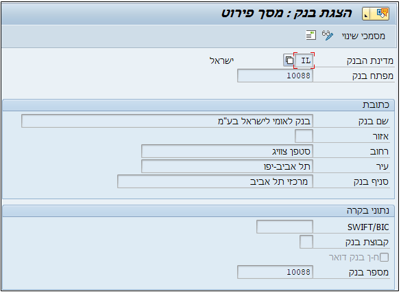 תמונה 12