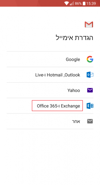 המשך הגדרה