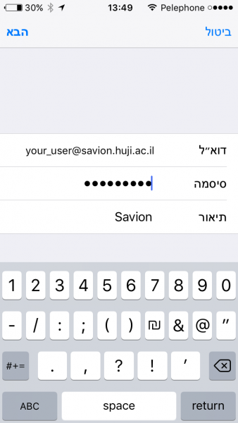 password