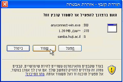 samba win 7_4 (1)