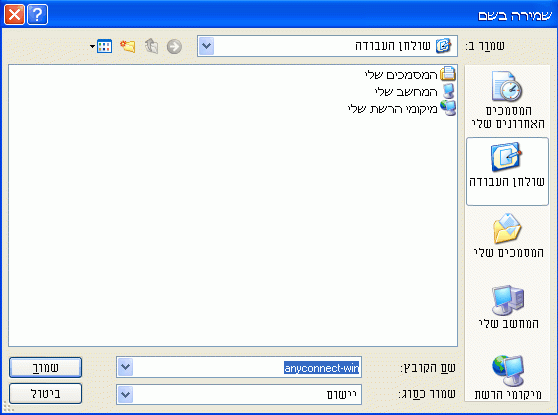 samba win 7_5 (1)