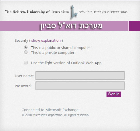 תצוגת חלון כניסה לסביון באינטרנט