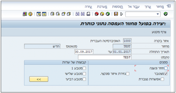 הצגת סקירה