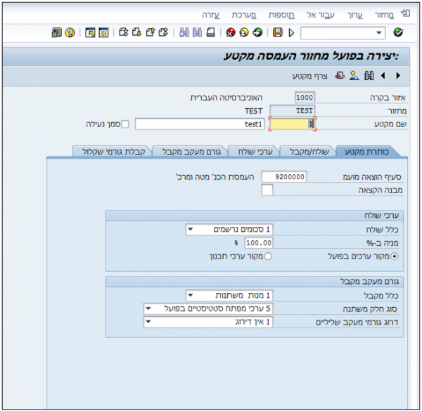 תמונה 40