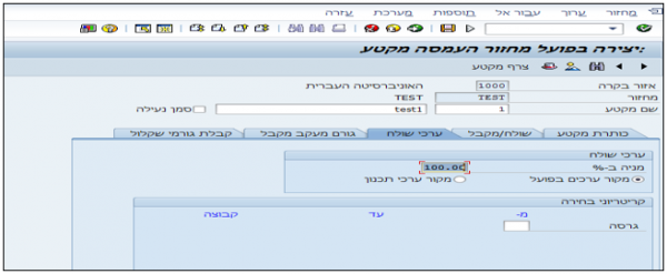 תמונה 44