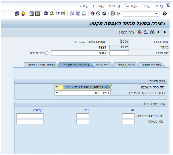 הסבר שדות