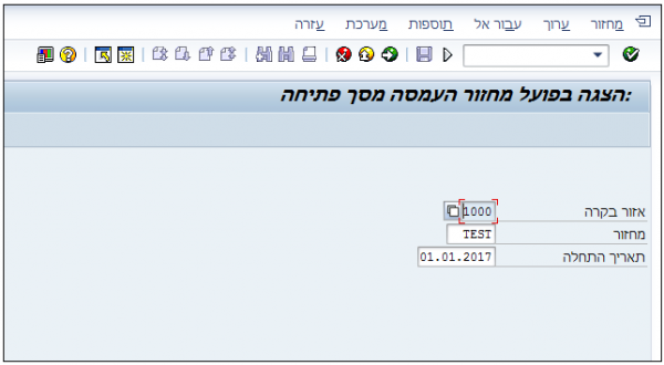 הסבר שדות