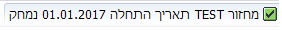 הסבר שדות