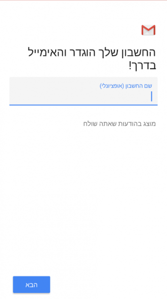 סיום הגדרה