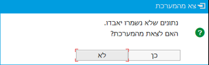 יציאה