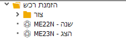 טרנזקציה