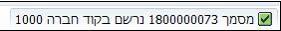 מסמך