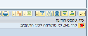 שגיאה
