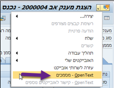 מסמכים