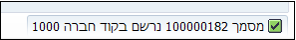 הודעה
