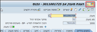 מענק