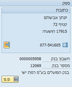 ספק