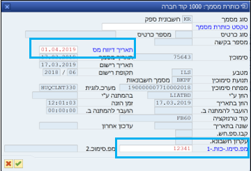 כותרת מסמך
