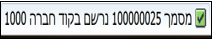 הודעה