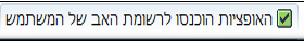 הודעה