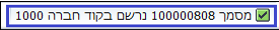 הודעה