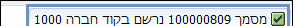 הודעה