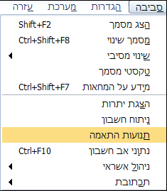 סביבה