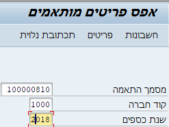פריטים
