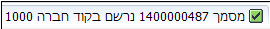הודעה