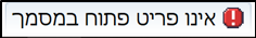 הודעה