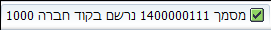 הודעה