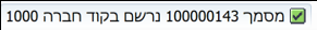 הודעה