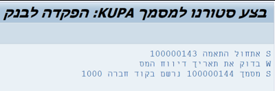 סטורנו