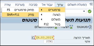 פרמטר
