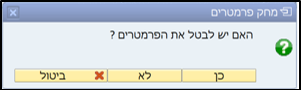 פרמטר