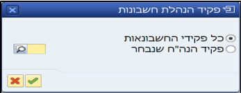 פקיד