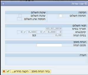 פריט