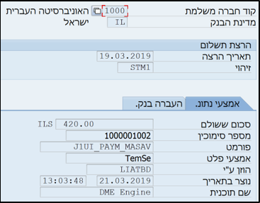 מסך