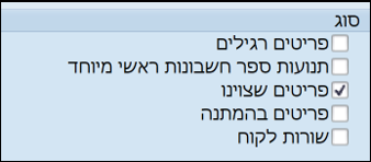 סוג
