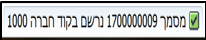 הודעה
