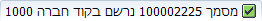 הודעה