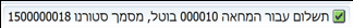 הודעה