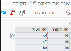 מסך