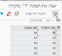 מסך