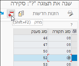 מסך