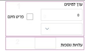 סאפ