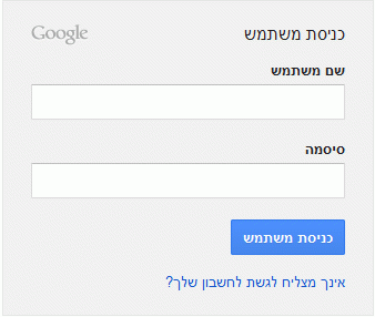 הוספת החשבון החדש