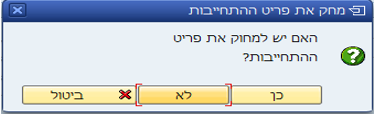 מסך 47