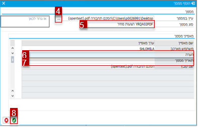 מסך 55
